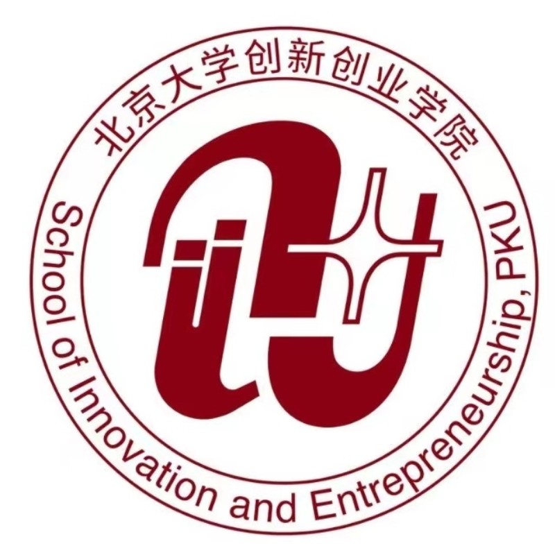 Peking University - School of Innovation and Entrepreneurship 