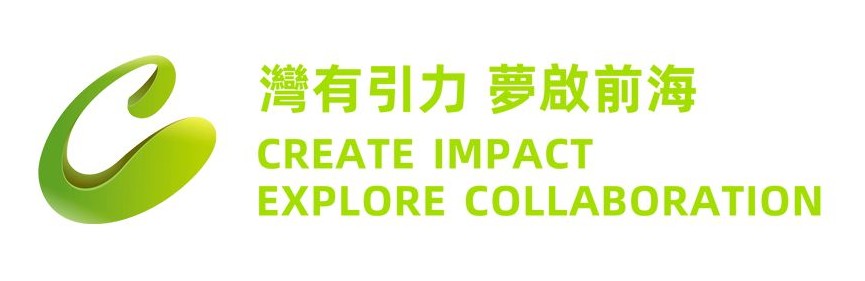 The 14th China Innovation and Entrepreneurship Competition - Qianhai Hong Kong, Macao and Taiwan Competition 